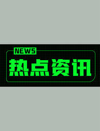 老车迷俱乐部自行车运动进校园风驰赛车手免费观看星辰在线看2024年中国马拉松数据分析